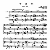 Song of Spring Mendelsson bB Clarinet Score+Piano Accompaniment Score Master Score Score