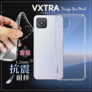 VXTRA OPPO Reno4 Z 5G 防摔氣墊保護殼 空壓殼 手機殼