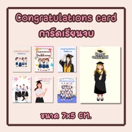Graduation Card Congratulation 7x5 cm.