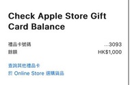 Apple Store $1000 Gift Card