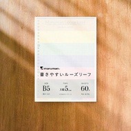 【Maruman】26孔5MM方格彩色活頁紙B5  (原廠正貨)