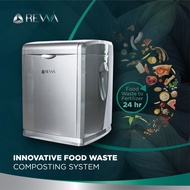 REWA Food Composter ถังขยะรักษ์โลก เปลี่ยนขยะเศษอาหารเป็นปุ๋ยอินทรีย์ภายใน 24 ชั่วโมง