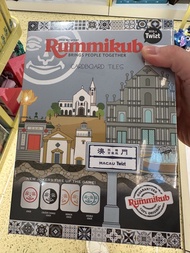 魔力橋 Rummikub 澳門 澳門 扭轉百變硬咭版 Rummikub Macau Twist Edition