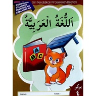 JDEEN BUKU LATIHAN PRASEKOLAH BAHASA ARAB (BUKU 4) KURIKULUM STANDARD PRASEKOLAH KEBANGSAAN