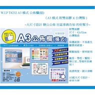 W.I.P T4232 A3 Horizontal Bulletin Board (Set) (A3 Type With Double-Sided Tape) (Made In Taiwan)~Lar