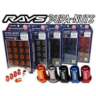 [日本進口]Rays Dura Nuts 鍛造7075鋁合金防盜鋁圈螺絲螺母M12x1.5(藍色) 86 馬3 馬6 K12 IS300