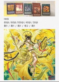 遊戲王DBAD 御巫卡料