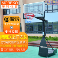 【好康】MOREKO球框標準成人青少年戶外家用室內可升降移動兒童小孩籃球架