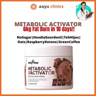 【Aayu Clinics】Metabolic Activator Dark Chocolate 1 Jar