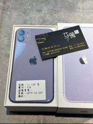 【中古機】中古iPhone11 128 紫