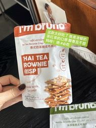 Clean Label Bruno Brownie Chocolate Matcha Crisp Nut Mocha Cookies 60g Snack/ Nuts/ Special Products