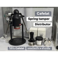 Cafelat set Spring tamper+Distributor 57.5 Used With Robot