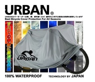 PROMO!! Sarung Sepeda Cover Super Bicycle URBAN Sepeda Listrik Gunung