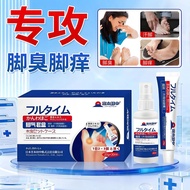 Foot Spray Anti-itching Remove Foot Odor Foot Sweat Foot Spray Peeling Foot Odor Spray 2026.3.22