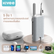 KIVEE 5-In-1อุปกรณ์ทำความสะอาดกล้องคอมพิวเตอร์แปรงน้ำยาทำความสะอาดคีย์บอร์ดปากกาทำความสะอาดกล้องหูฟั