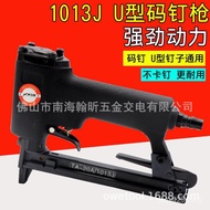 Door Fly u1013j Nail Sea Gun Pneumatic Gun Code Decoration Woodworking Type 1010j Shark Nail Type 10