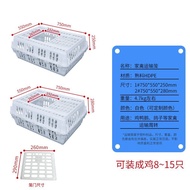 Sumber Jiwang Pengeluar Ayam Itik Pengangkutan Sangkar Plastik Telur Sangkar Ayam Pengangkutan Sangk