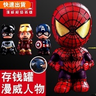 Preferred Avengers Piggy Bank League Of Legends Captain America Spider-Man Iron Man Batman