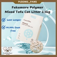 【READY STOCK】 Fukumaru Polymer Mixed Tofu Cat Litter 福丸高分子豆腐木砂 2.5kg 猫砂
