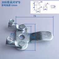T-Shaped Large Small Three-Point Back Strip 888 Ear Piece MS480 Lock Connection Piece MS308 Lock Pie