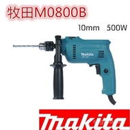 Makita Makita Electric Drill M0800B Impact Drill M0801B Multifunctional Hand Electric Drill Electric Turn Household Power Tools
