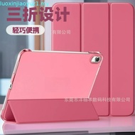 MoKo for iPad Air 6th Gen 11 Inch Case M2 2024/ iPad Air 5th Gen Case 2022/ iPad Air 4th Gen Case 20
