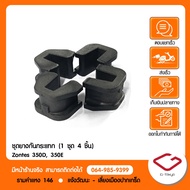 Zontes Shock Absorber Set (1 Of 4 Pieces) Authentic 350D/350E/368D/368K/368G/ 368G V.2 Product 1 P.3