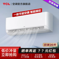 TCL空调1/1.5/2/3匹p新能效 单冷/冷暖型壁挂式挂机空调 低噪音 节能省电 1.5匹 一级能效 1.5匹35STA22B1 新能效空调