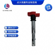 Sesuai untuk Volkswagen Audi Changsha Ignition Coil Merah 06E905115E 06E905115G UF529
