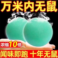 Powerful Rat Repellent Pills Insect Repellent Rat Repellent Engine Compartment Rat Repellent Handy T