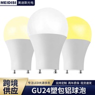 LED Bulb American Lamp Holder GU24 American Standard Three-Color Light Highlight Energy-Saving 9W Ex