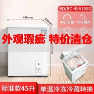 X❀YSpecial Offer Damage Freezer Household Small Freeze Storage Special Offer Mini Horizontal Mini Fridge Refrigerator En