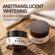 HIISEES Skin Research Brighten Skin Whitening Freckle Cream 30g Gently Care of the Skin Moisturize and Fade Facial Marks