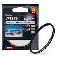 Kenko Pro 1 UV Filter Digital 55mm UV Filter Protector Nikon kit lens 18-55mm AFP D3300 D3400 D5300