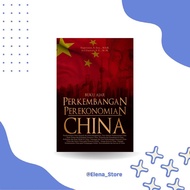 Chinese Economic Development Textbook