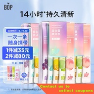 🎈Bop Pop Specializes in Probiotics Pack Mouthwash Disposable Bags Portable Men's and Women's Oral Cleaning Fresh Breath