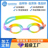 Swimming Goggles Swimming goggles Cross-Border Children's Swimming Goggles Swimming goggles Boys Gir