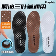 2024✧◆ XIN-家居10 Adidas clover breeze clmacool men's and women's sports insoles summer running shoes basketball shock-absorbing insoles