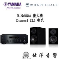 YAMAHA R-N600A 串流綜合擴大機  + Wharfedale Diamond 12.1 喇叭