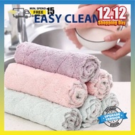 Microfiber Towel 16x27cm Random Colour Microfiber Cloth Dishcloth Kitchen Cloth Kain Lap Dapur