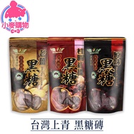 Taiwan Shangqing Brown Sugar Cubes [Wheat Shopping] [A254] Ginger Tea Longan Red Date Brick