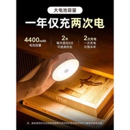 Small Night Light Bedroom Sleep Light Household Aisle Human Body Sensor Light Smart Bedside Aisle Li