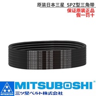 Imported Samsung MITSUBOSHI Triangle Belt SPZ1500LW SPZ1512LW SPZ1520LW/3V600