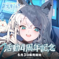 「現貨」hololive 白上吹雪 4周年記念商品 (ホロライブ 白上フブキ)