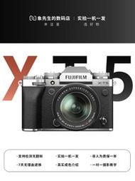 二手Fujifilm/富士XT5 文藝微單反復古數碼相機高清旅游XT-4 X-T5