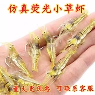 cumi memegang cumi umpan duel ez slim 80mm Lu Ya, Erbium palsu, udang simulasi, mulut bercahaya, bas