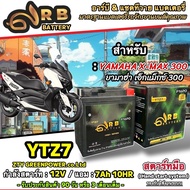 Battery YAMAHA X-Max 300 300 Ready To Use 12V7Ah For XMAX300/ RB & ZTY/YTZ7 X33