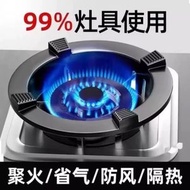 【五腳爐架專用】升級五爪防風聚火罩 鑄鐵節能架｜平均受力、耐高溫、廚房省氣神器