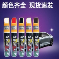 Car Paint Repair Pen Multi Purpose Paint Scratch Repair And Maintenance Care Pen Paint Repair Pen