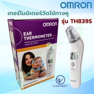 เทอร์โมมิเตอร์วัดไข้ทางหู Omron รุ่น TH839S